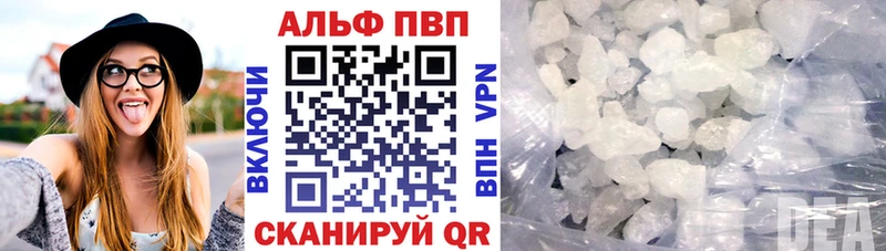 Купить наркотики цена Николаевск-на-Амуре МАРИХУАНА  Галлюциногенные грибы  LSD-25  Alpha-PVP  ГАШ 