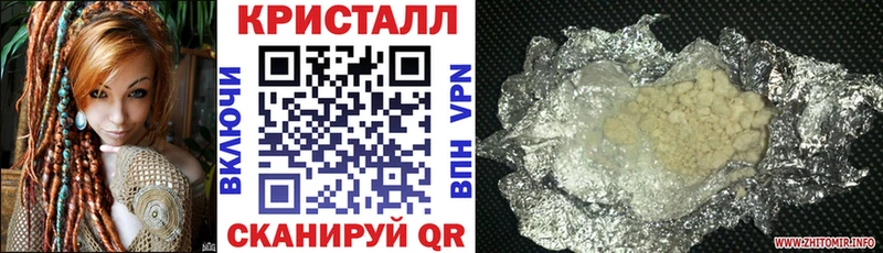 АМФЕТАМИН VHQ Николаевск-на-Амуре