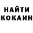 Кетамин ketamine Straight Ahead