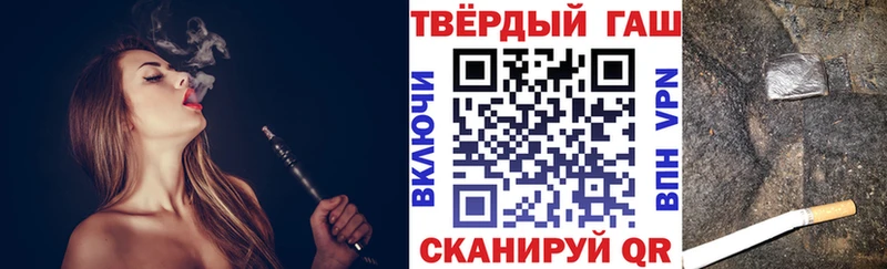 ГАШ Cannabis  mega маркетплейс  Николаевск-на-Амуре 