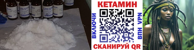 КЕТАМИН ketamine  Николаевск-на-Амуре 