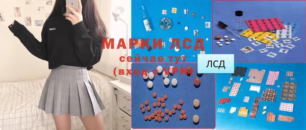 mix Алексин
