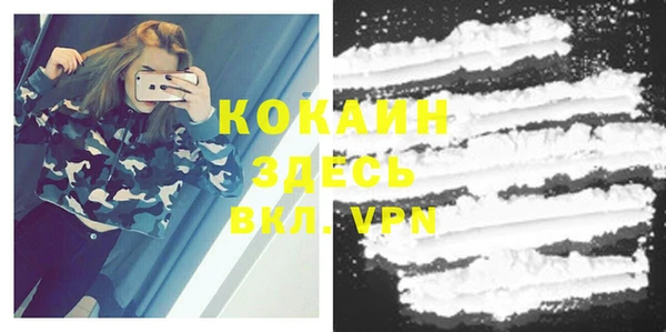 кокс Нягань