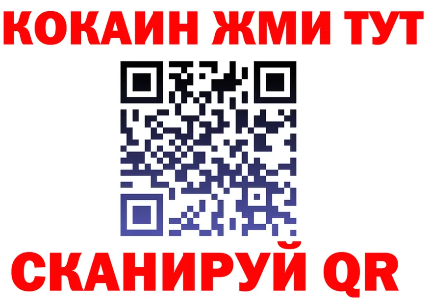 АМФ VHQ ONION площадка KRAKEN Николаевск-на-Амуре