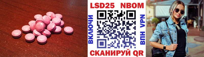 наркота  Николаевск-на-Амуре  LSD-25 экстази кислота 