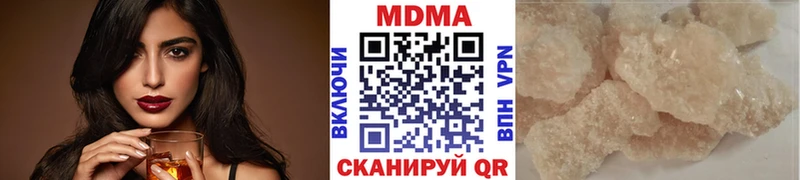 МДМА VHQ  мега tor  Николаевск-на-Амуре  купить наркоту 