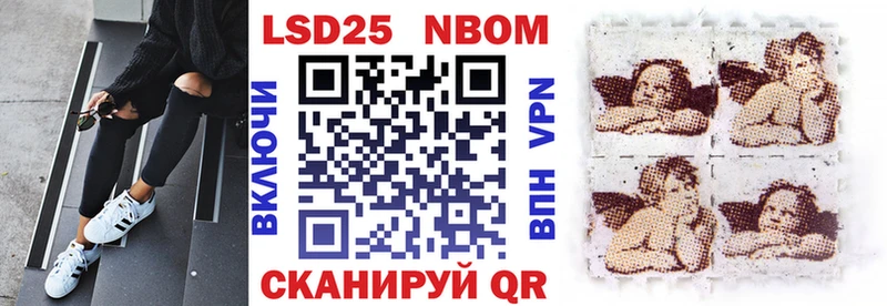 наркотики  Николаевск-на-Амуре  Марки 25I-NBOMe 1,8мг 