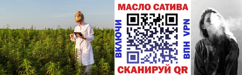 Дистиллят ТГК THC oil  кракен ONION  Николаевск-на-Амуре 